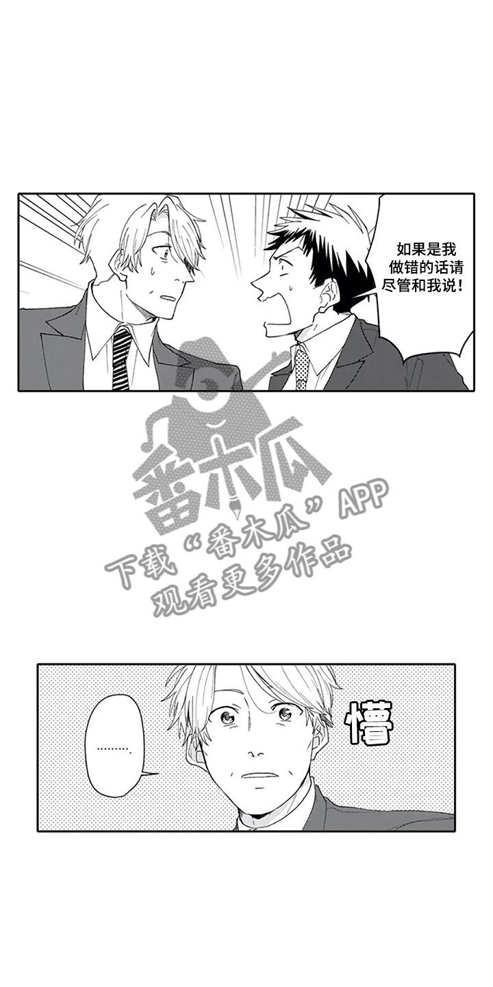 第15章：期待