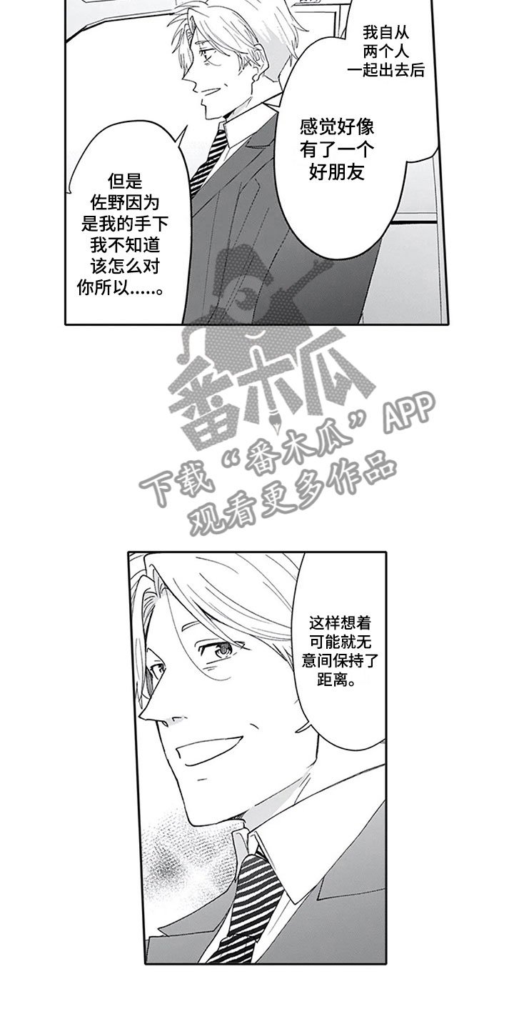 第15章：期待