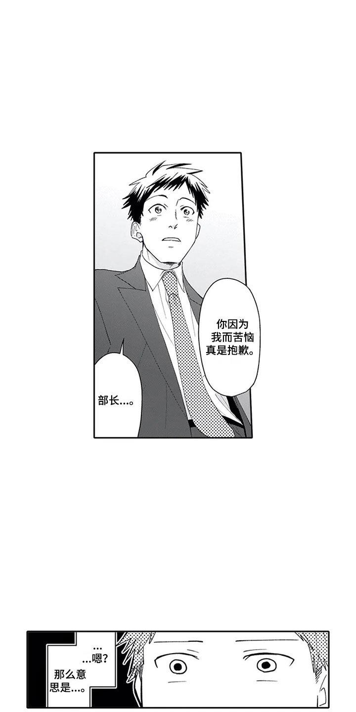 第15章：期待
