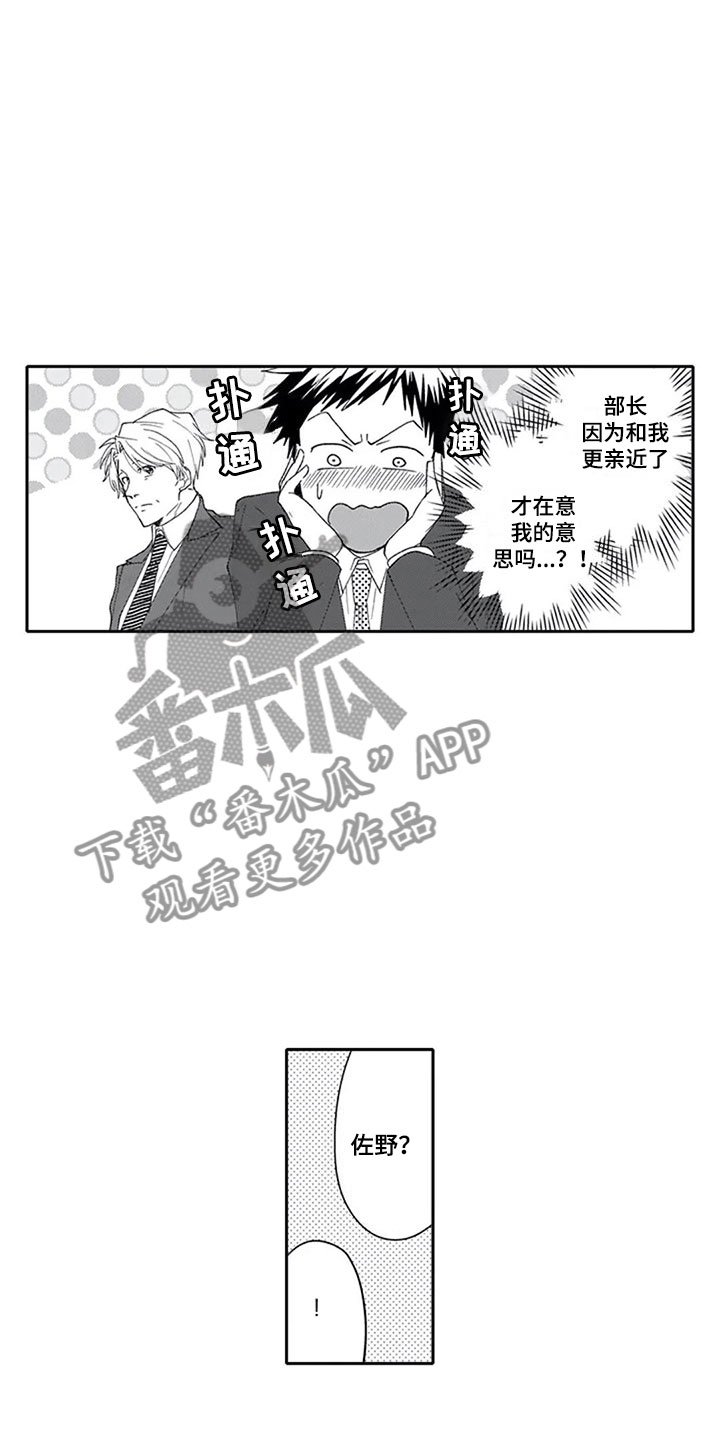 第15章：期待