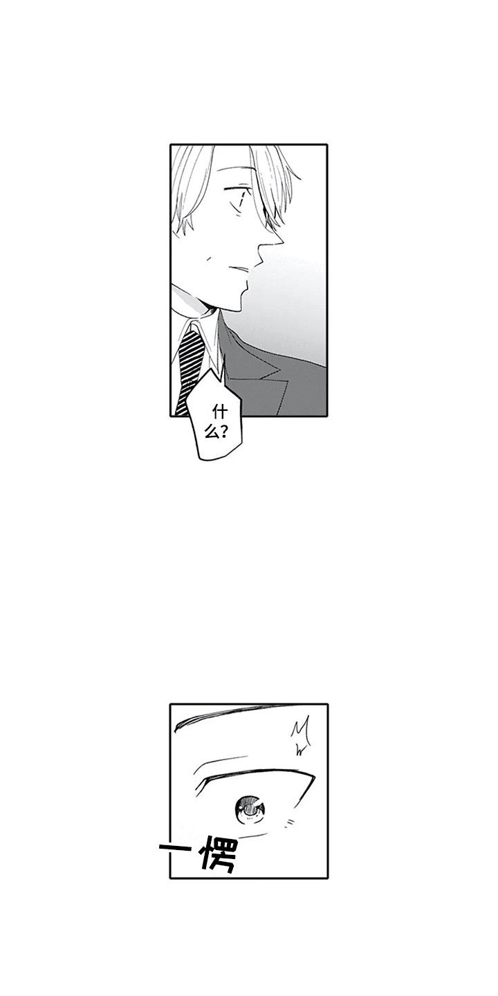 第15章：期待