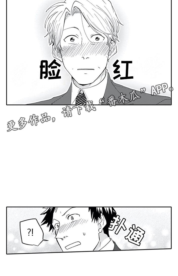 第15章：期待