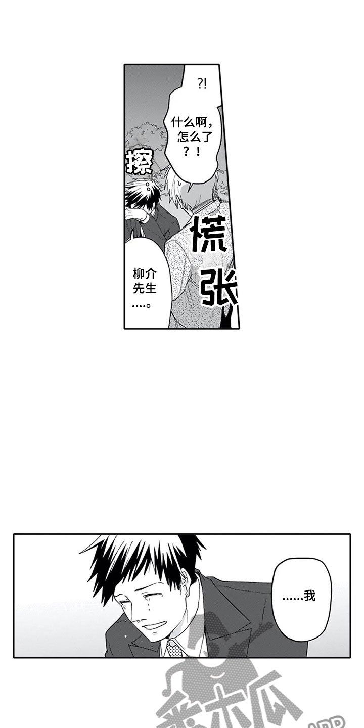 第17章：突击
