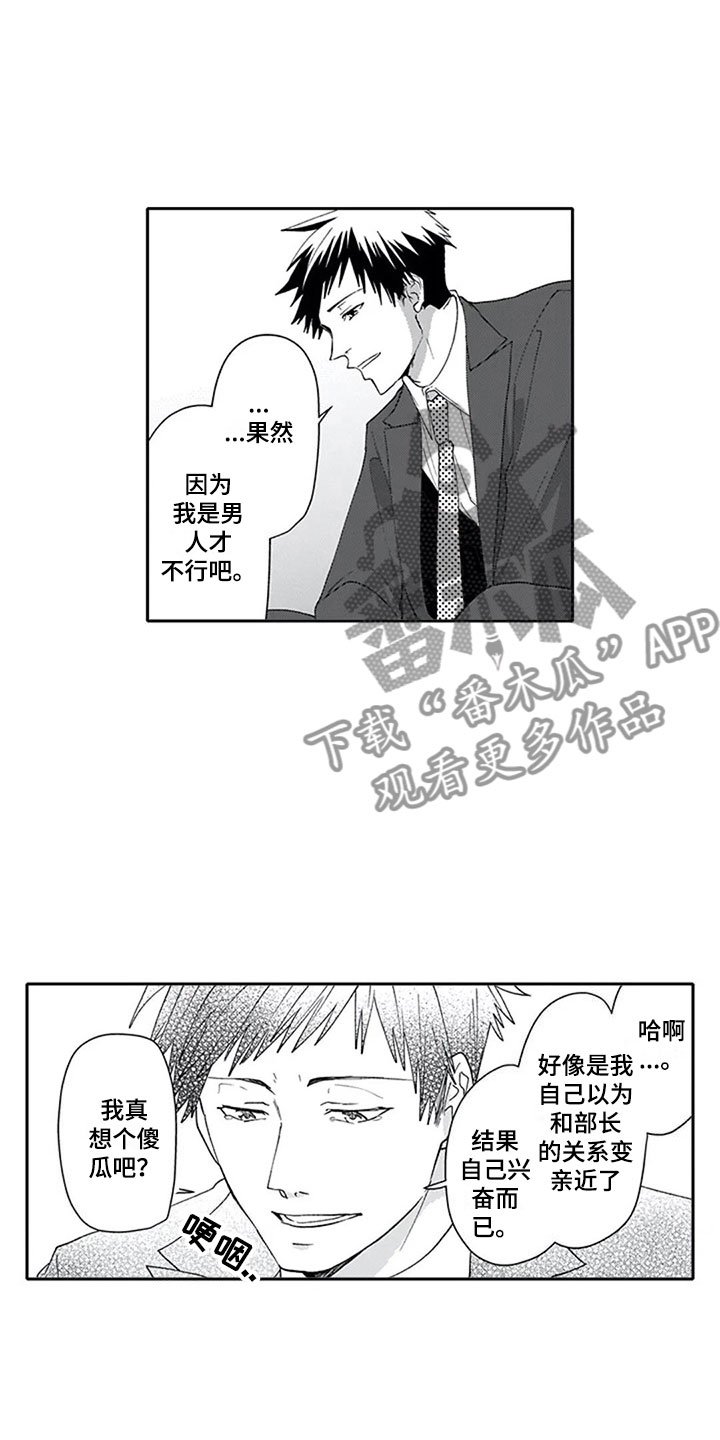 第17章：突击