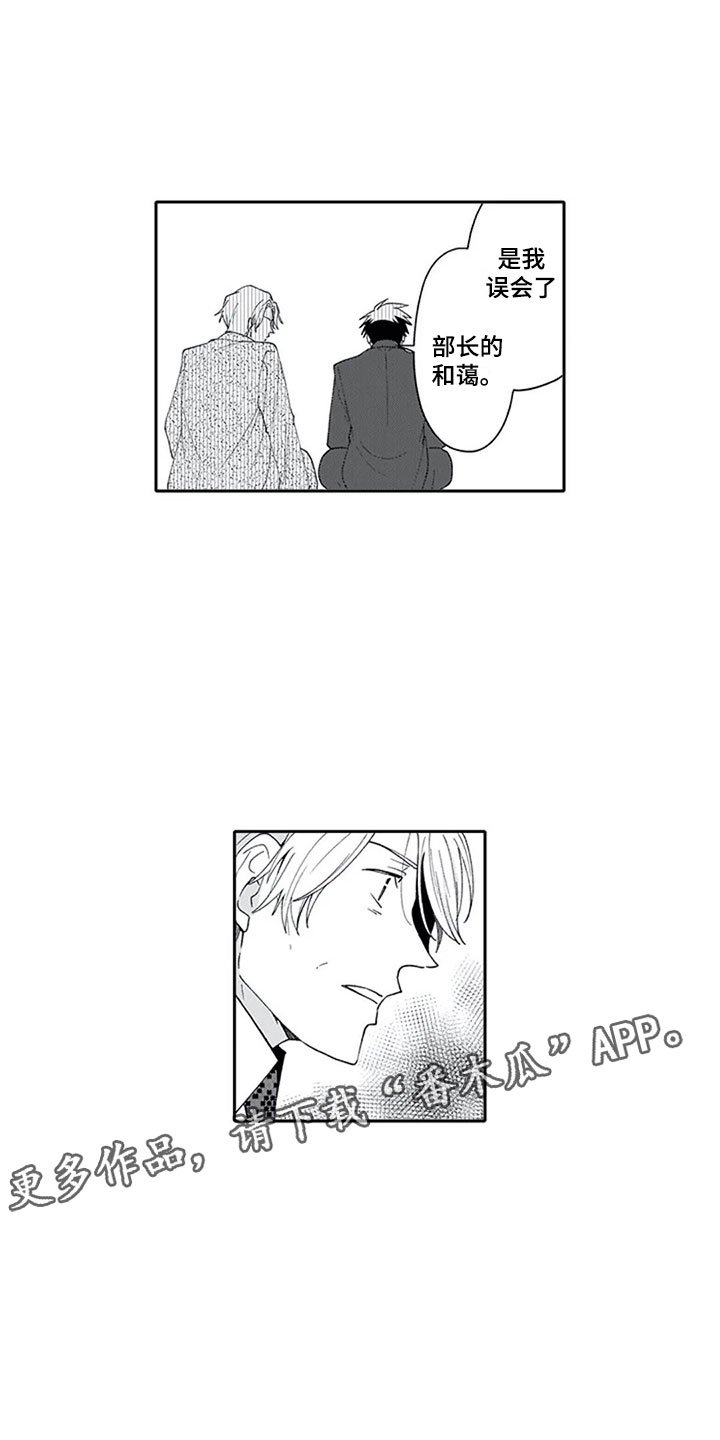 第17章：突击