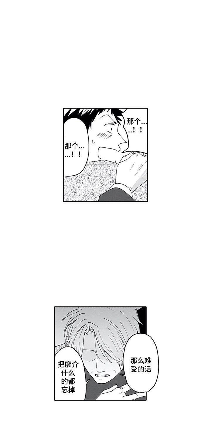 第17章：突击