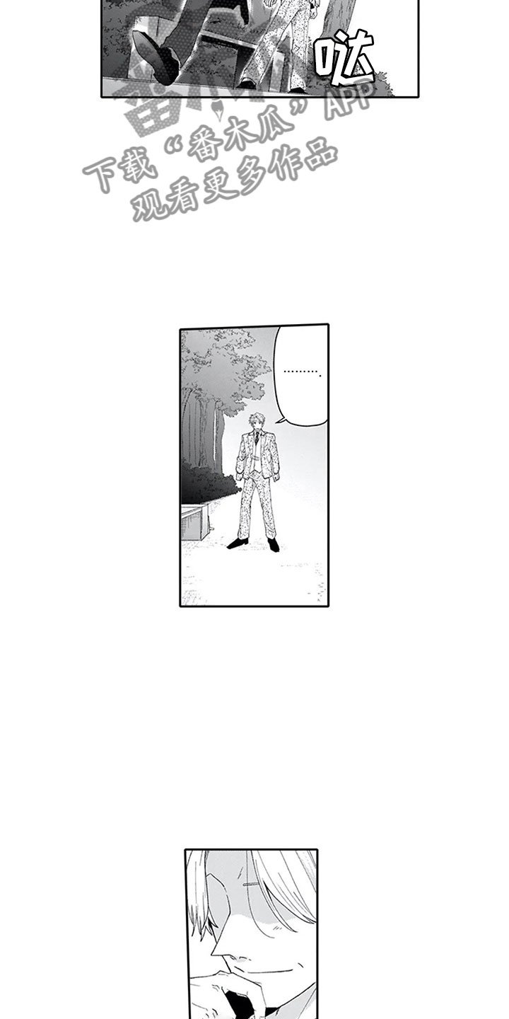 第17章：突击