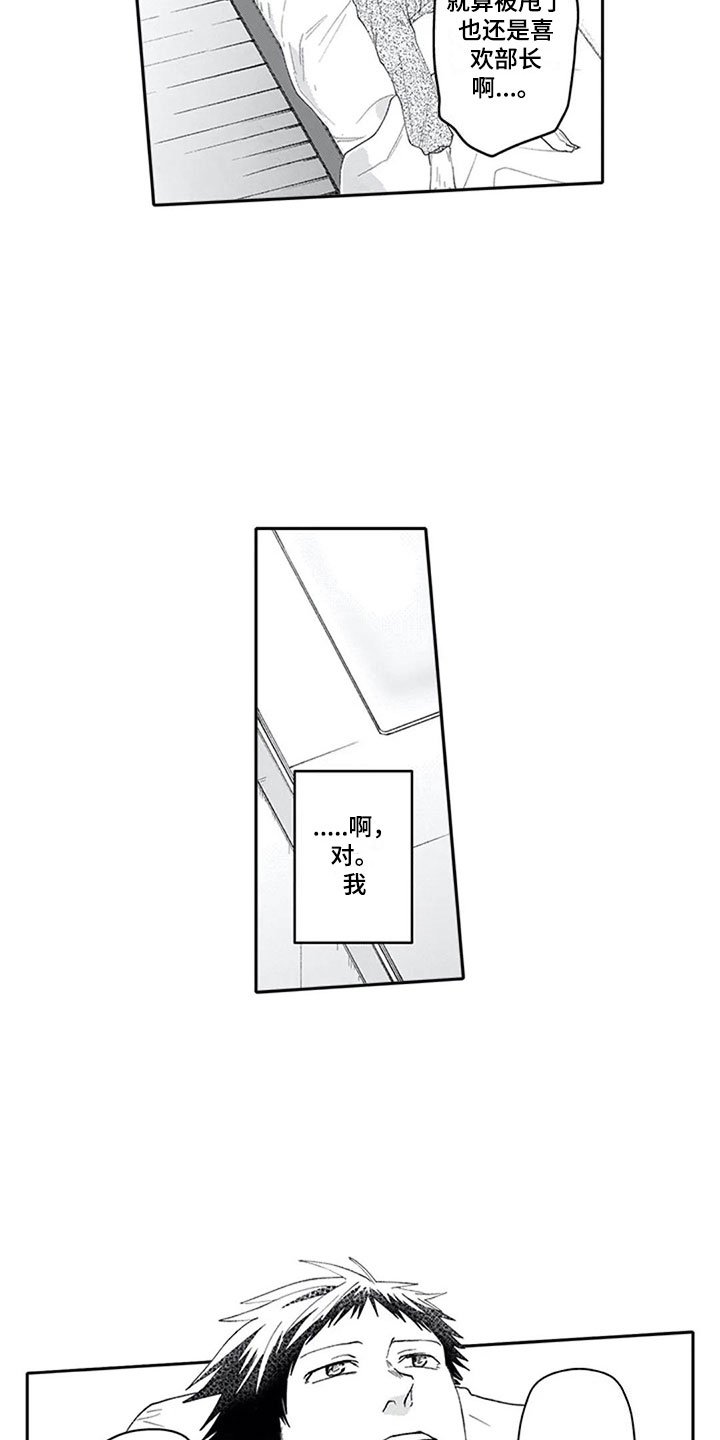 第18章：沉重