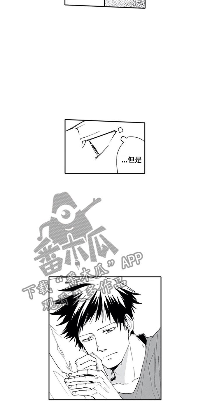 第18章：沉重