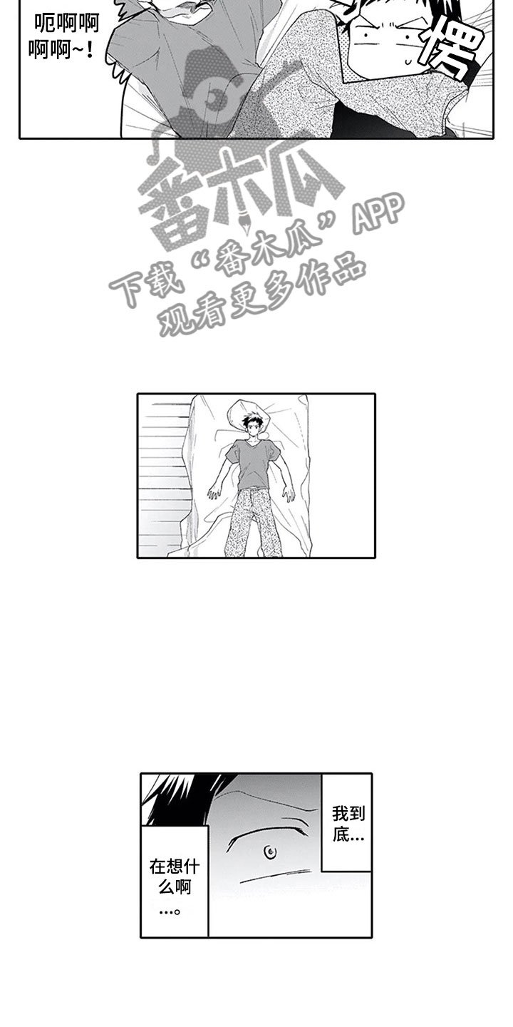 第18章：沉重