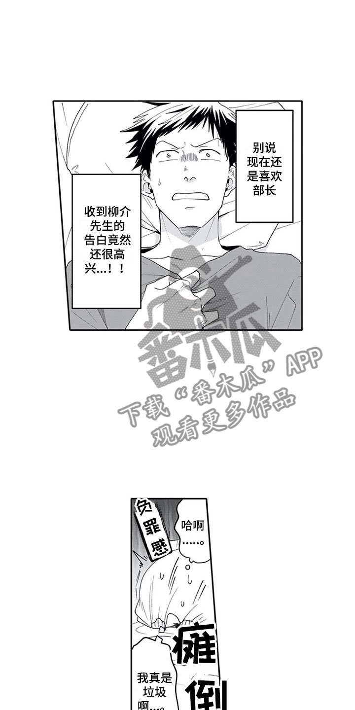 第18章：沉重