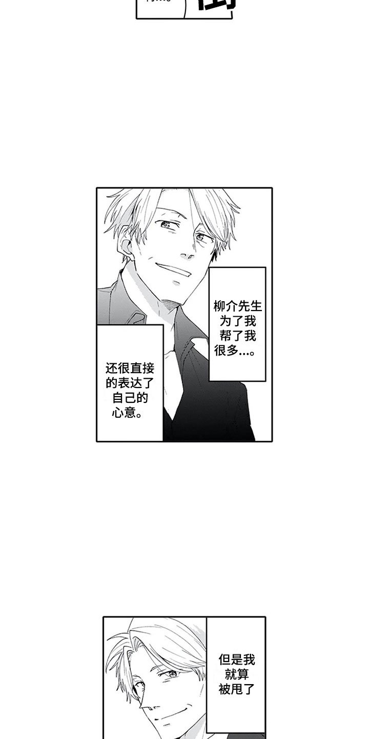 第18章：沉重