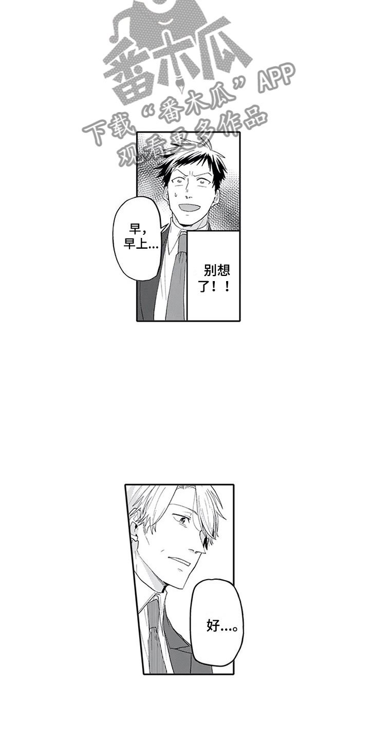 第18章：沉重