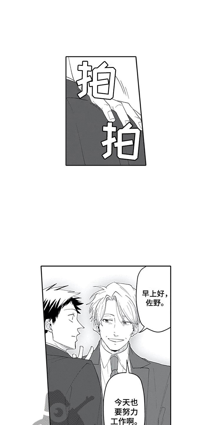 第18章：沉重