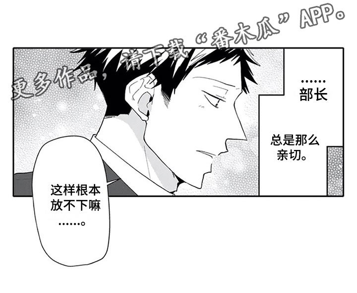 第18章：沉重
