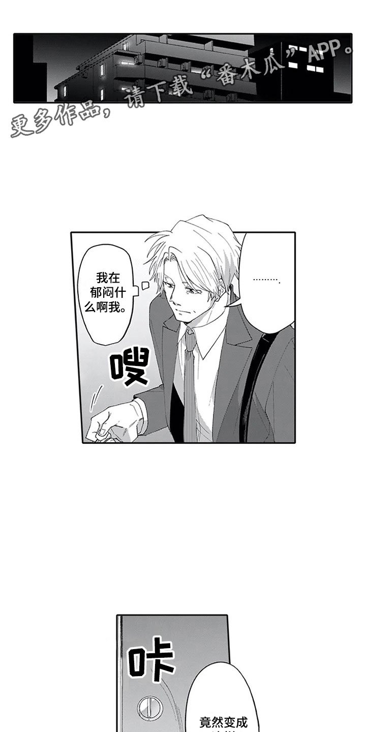 第19章：逃避