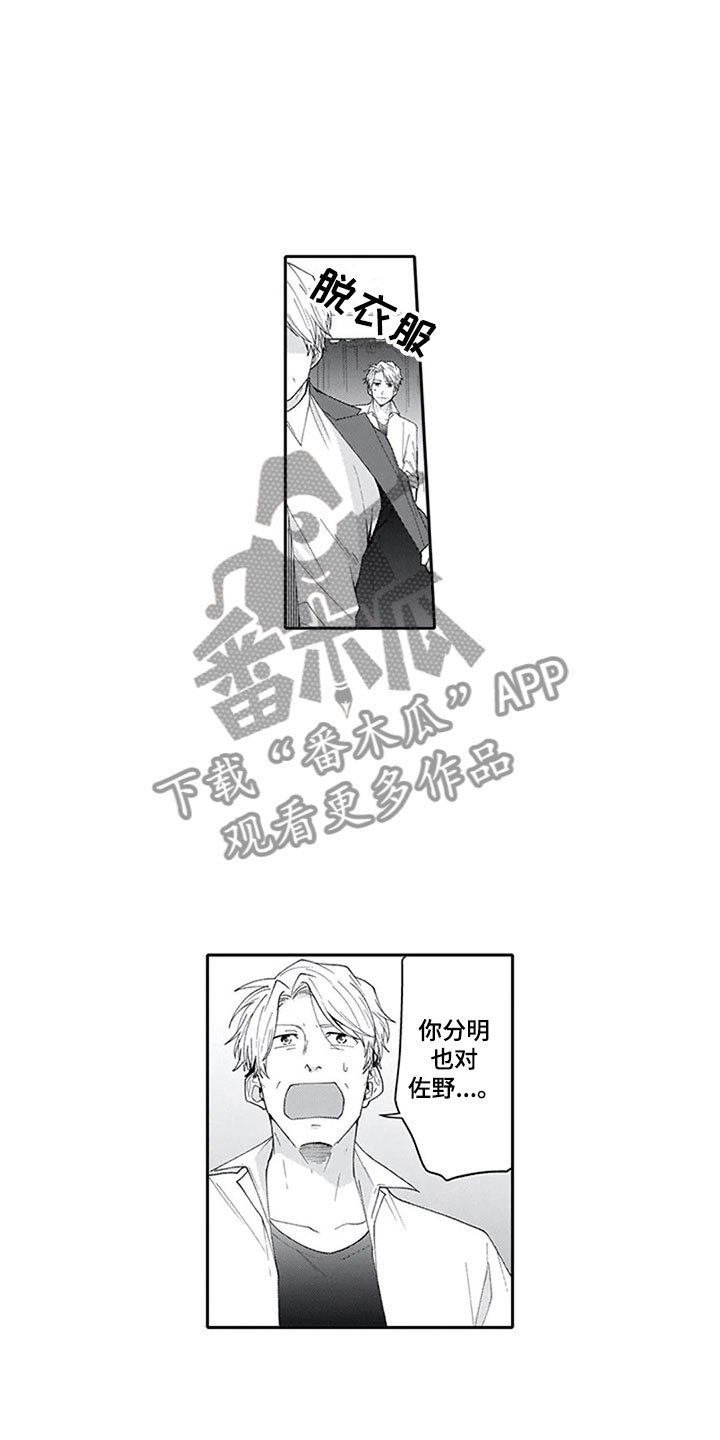 第19章：逃避
