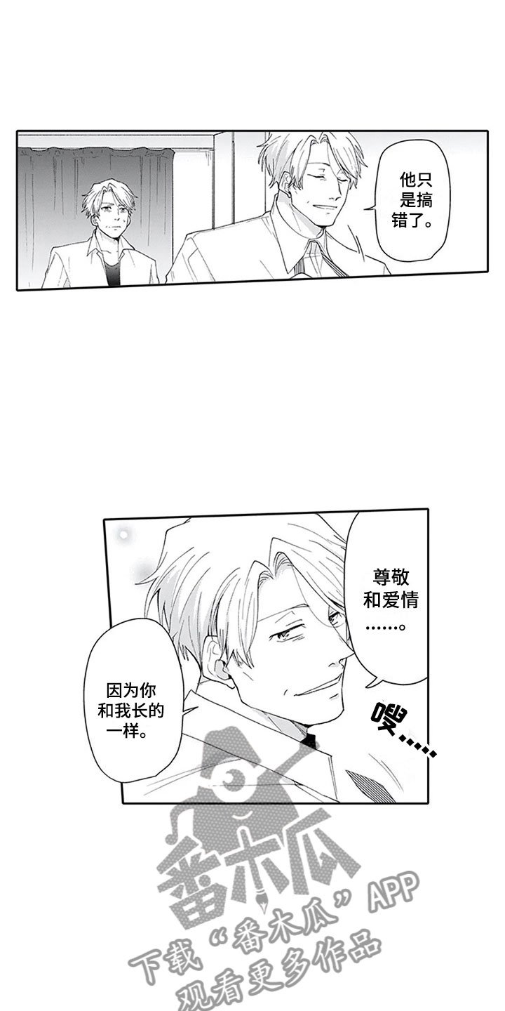 第19章：逃避