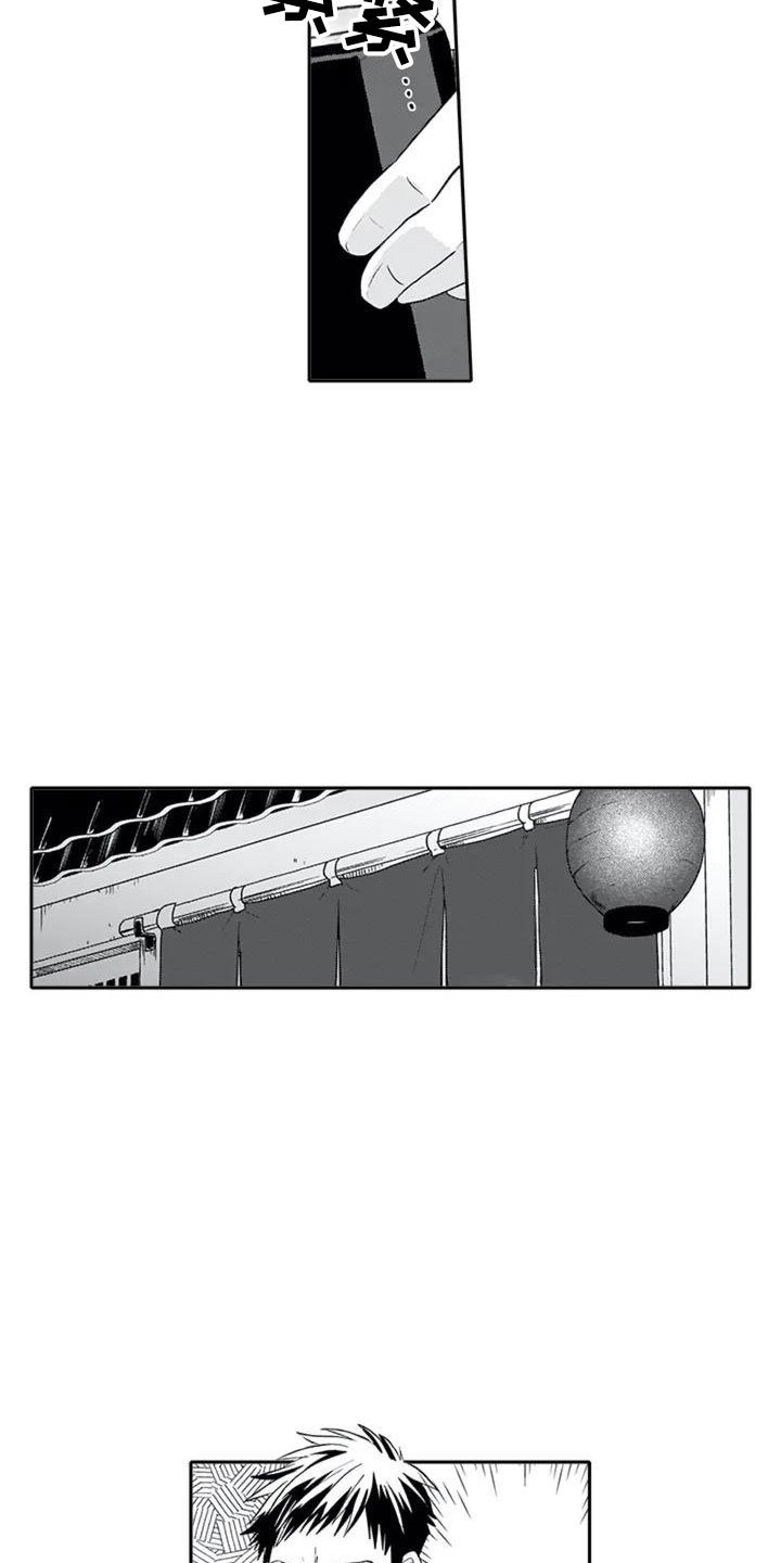 第2章：单恋
