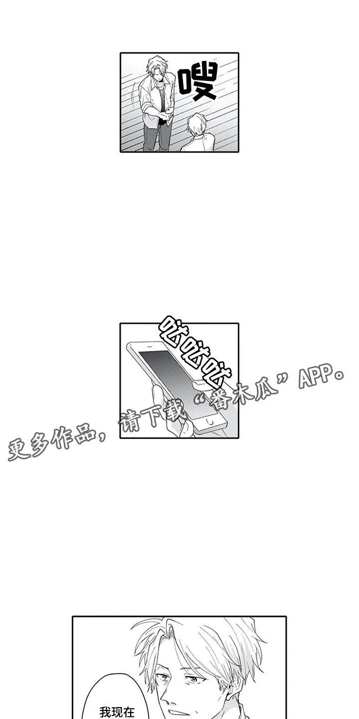 第20章：太晚