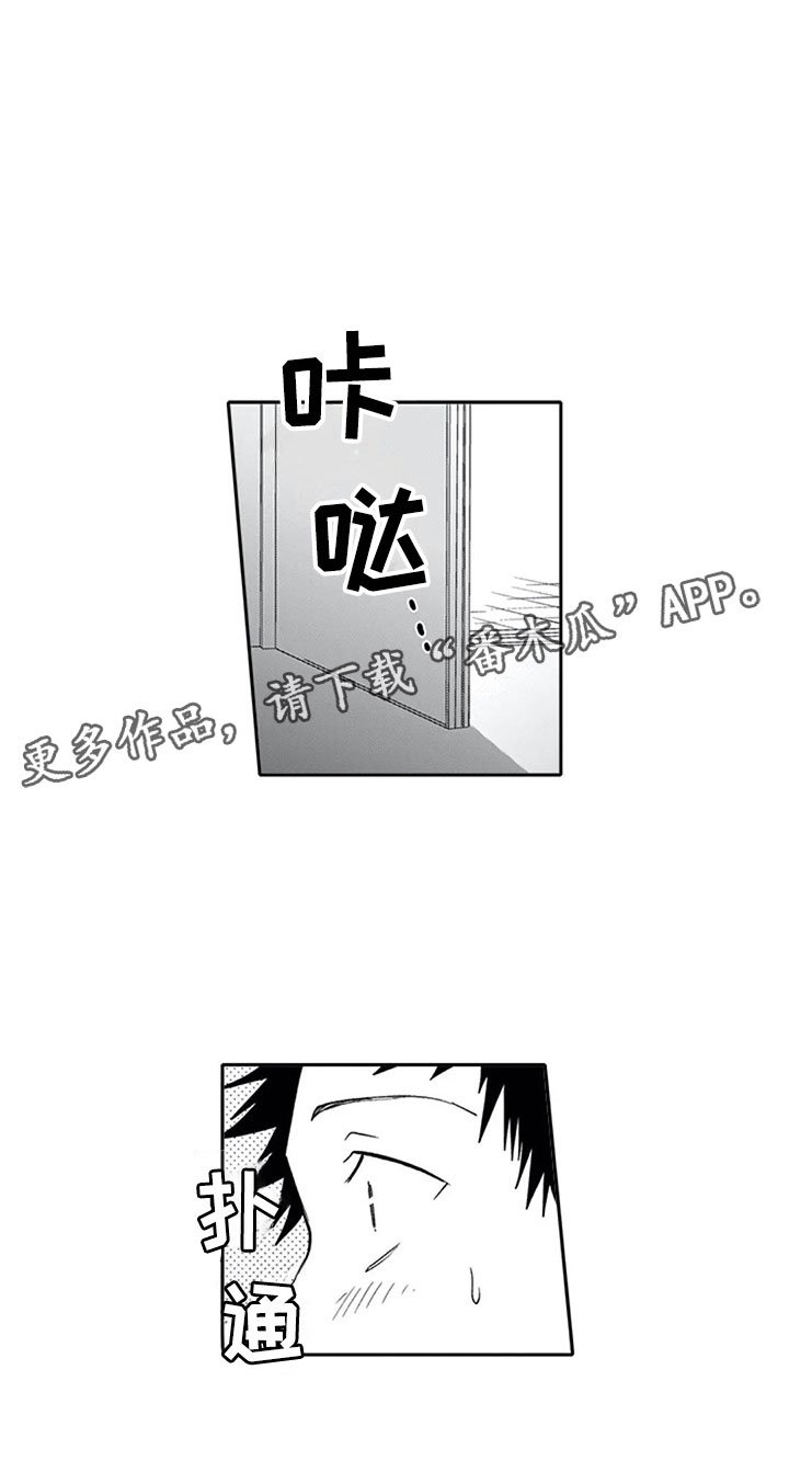 第20章：太晚