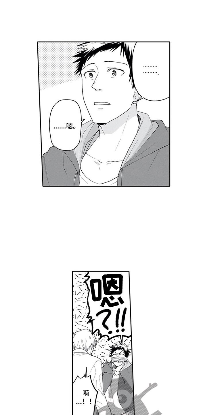 第22章：确认