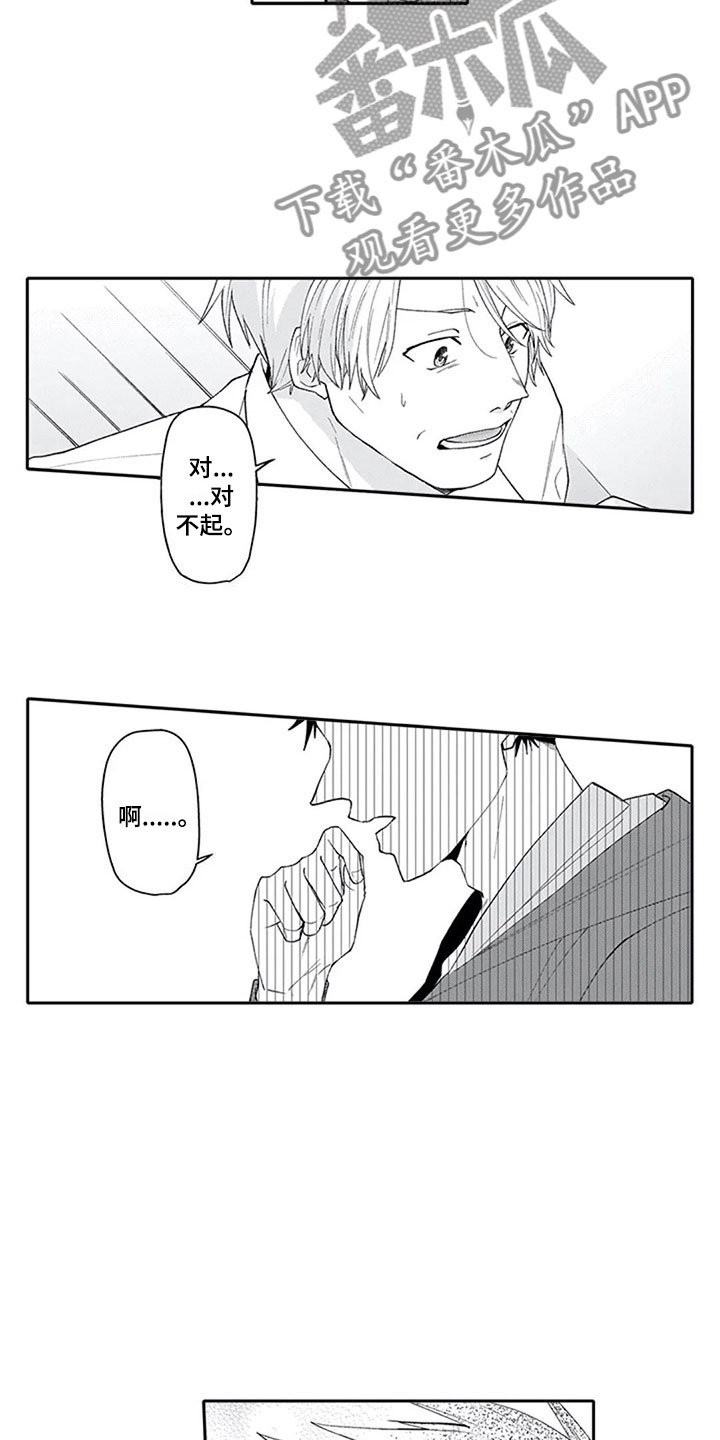 第22章：确认