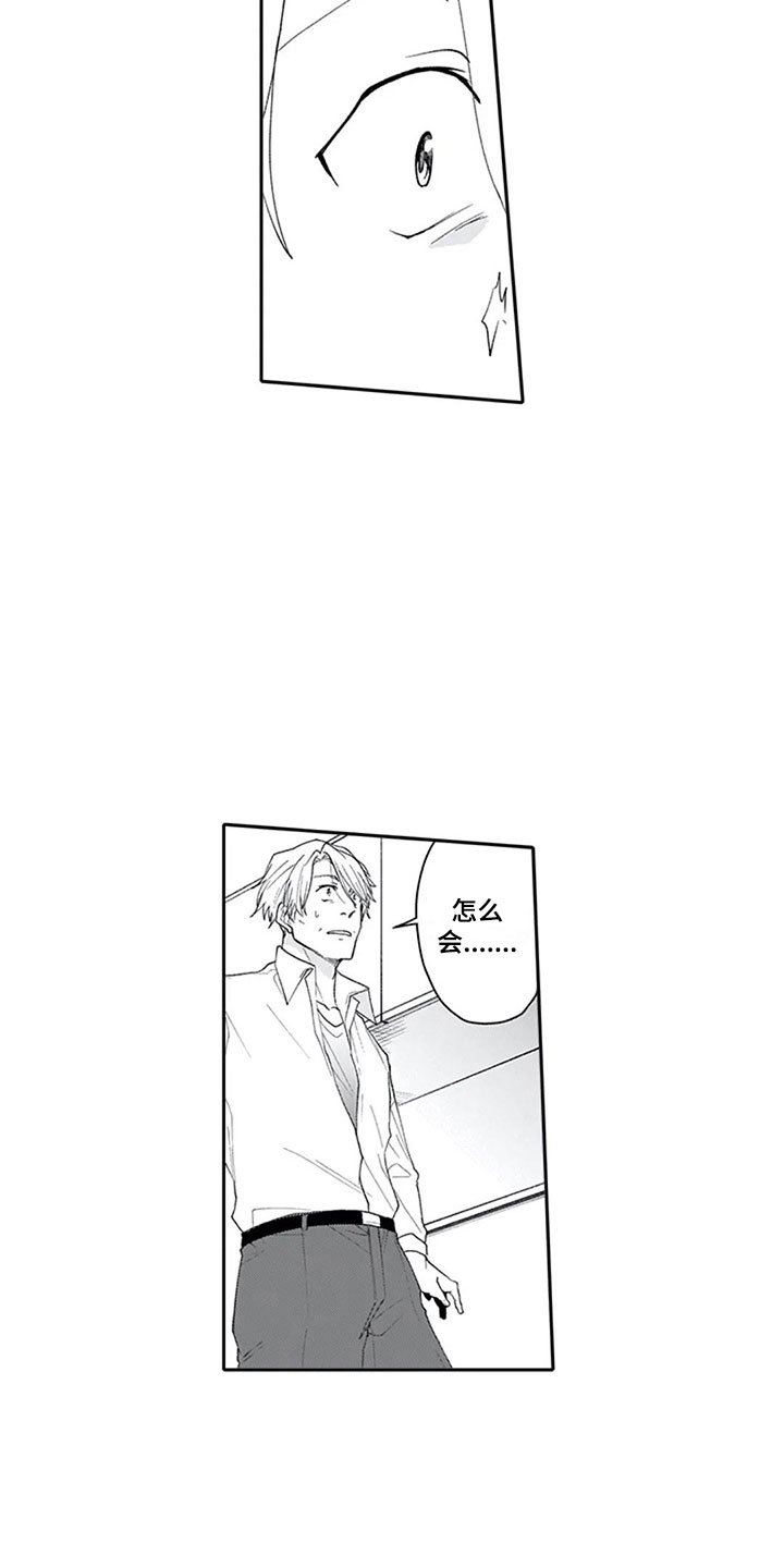 第22章：确认