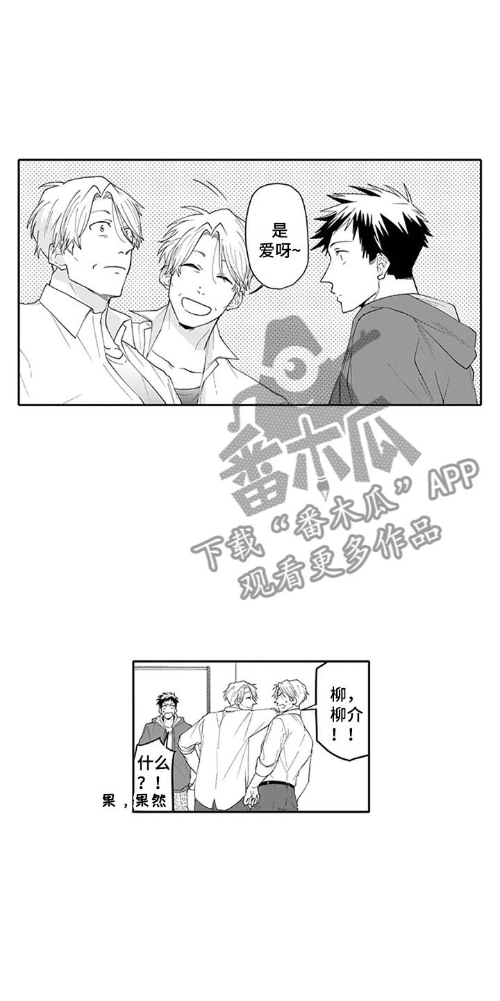 第22章：确认
