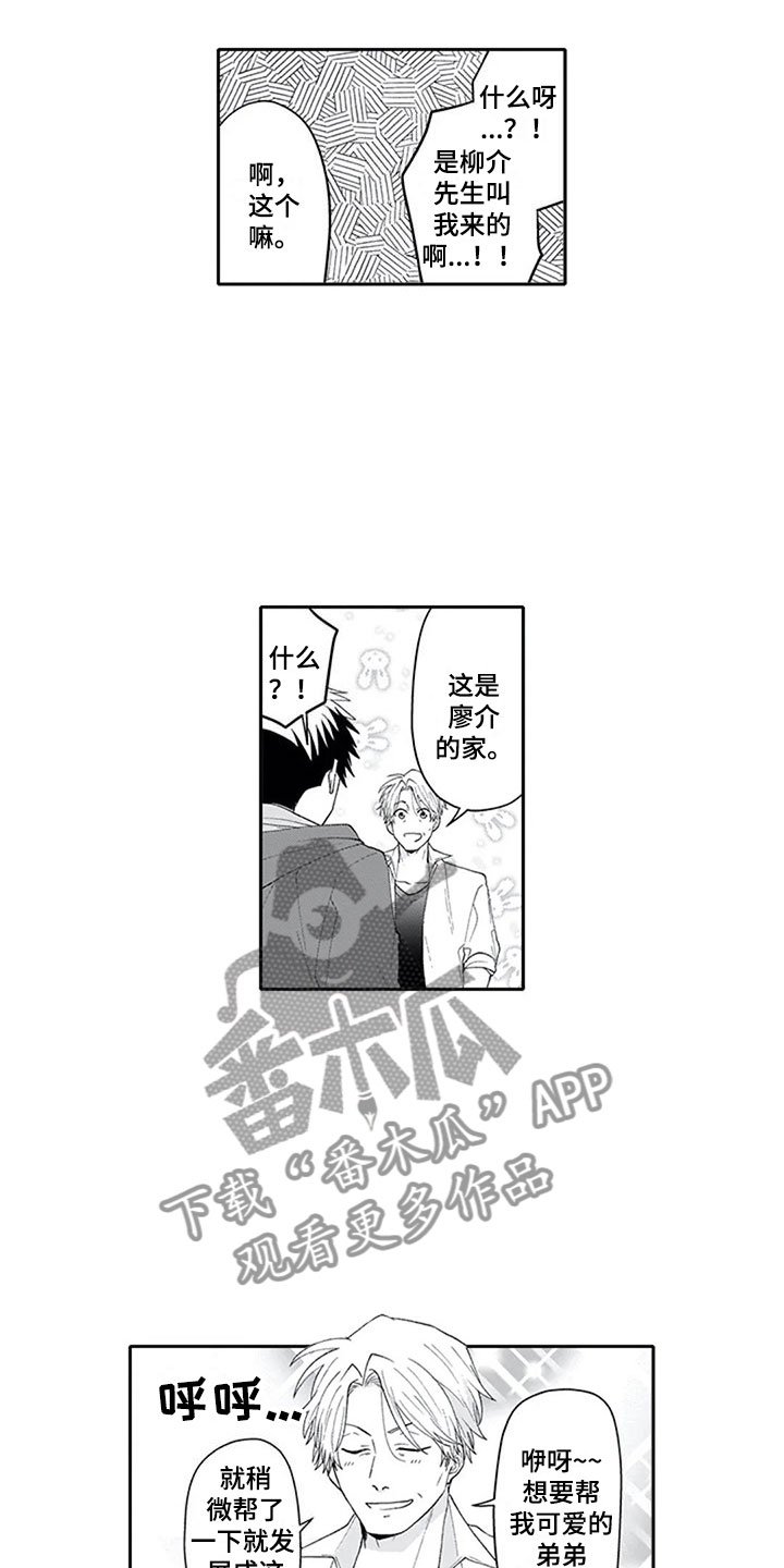第22章：确认