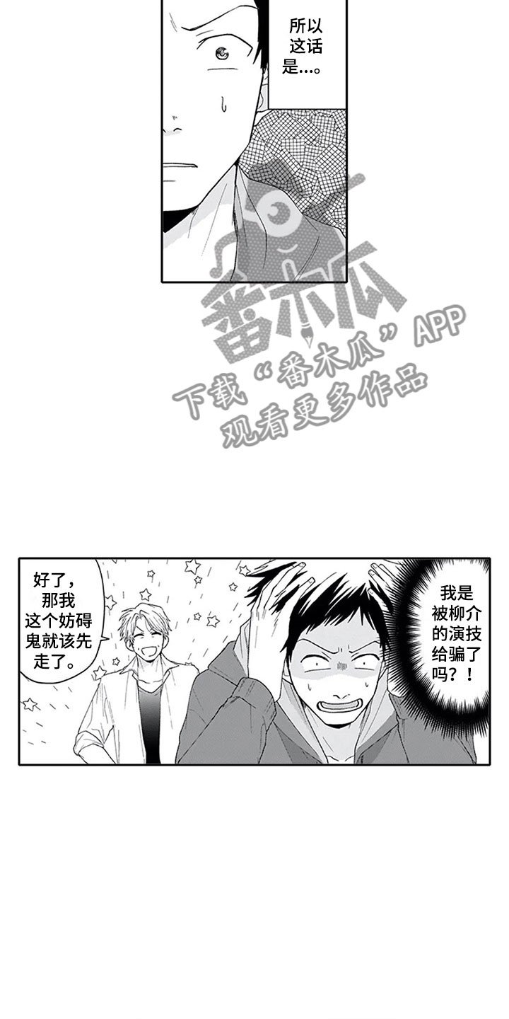 第22章：确认
