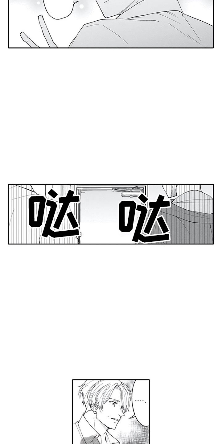 第22章：确认