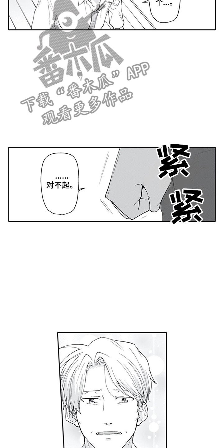 第22章：确认