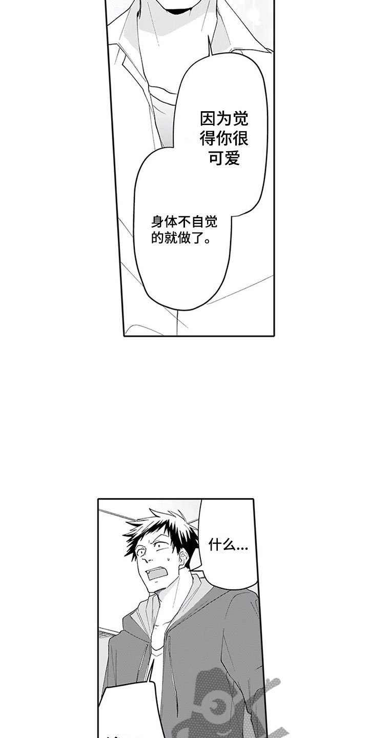 第22章：确认