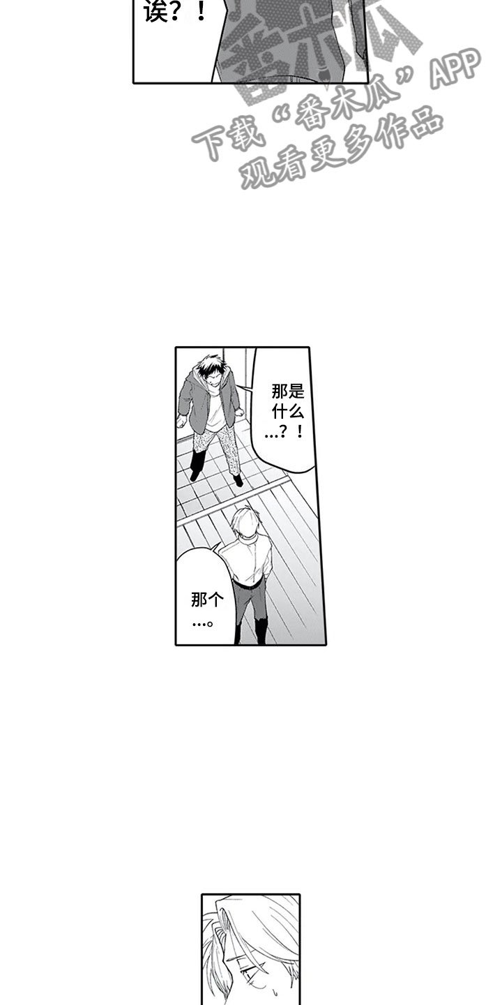 第22章：确认