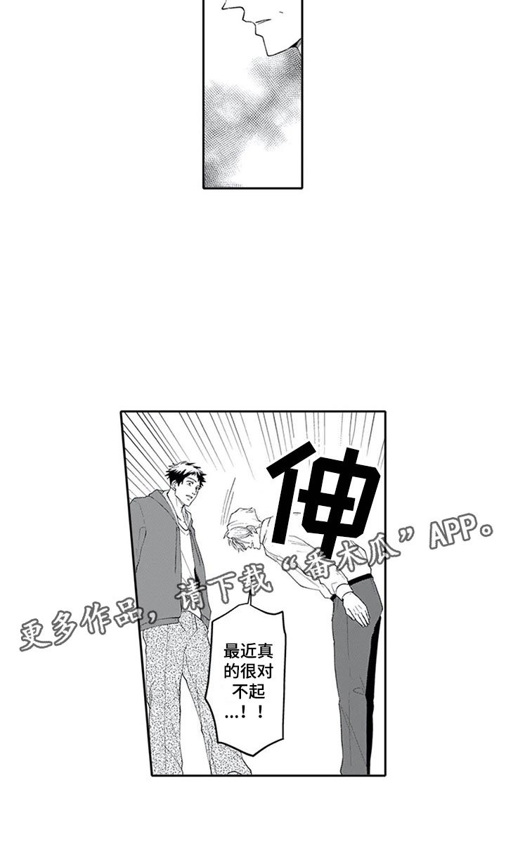 第22章：确认