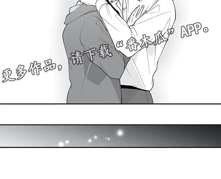 第23章：喜欢