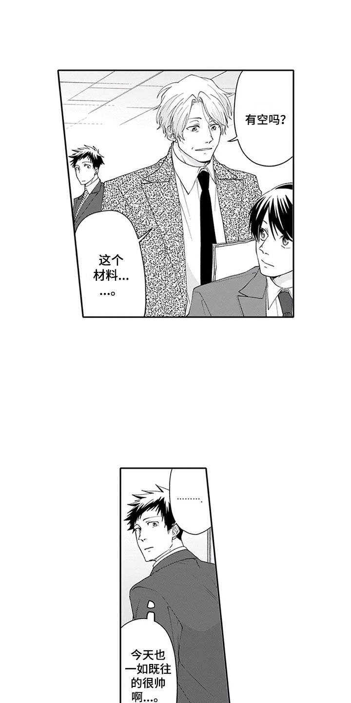 第24章：恋人