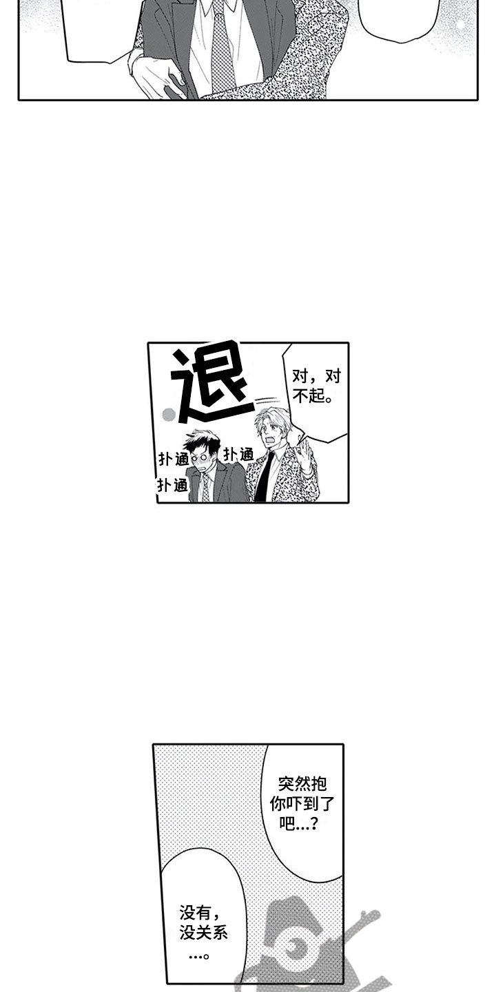 第25章：可惜