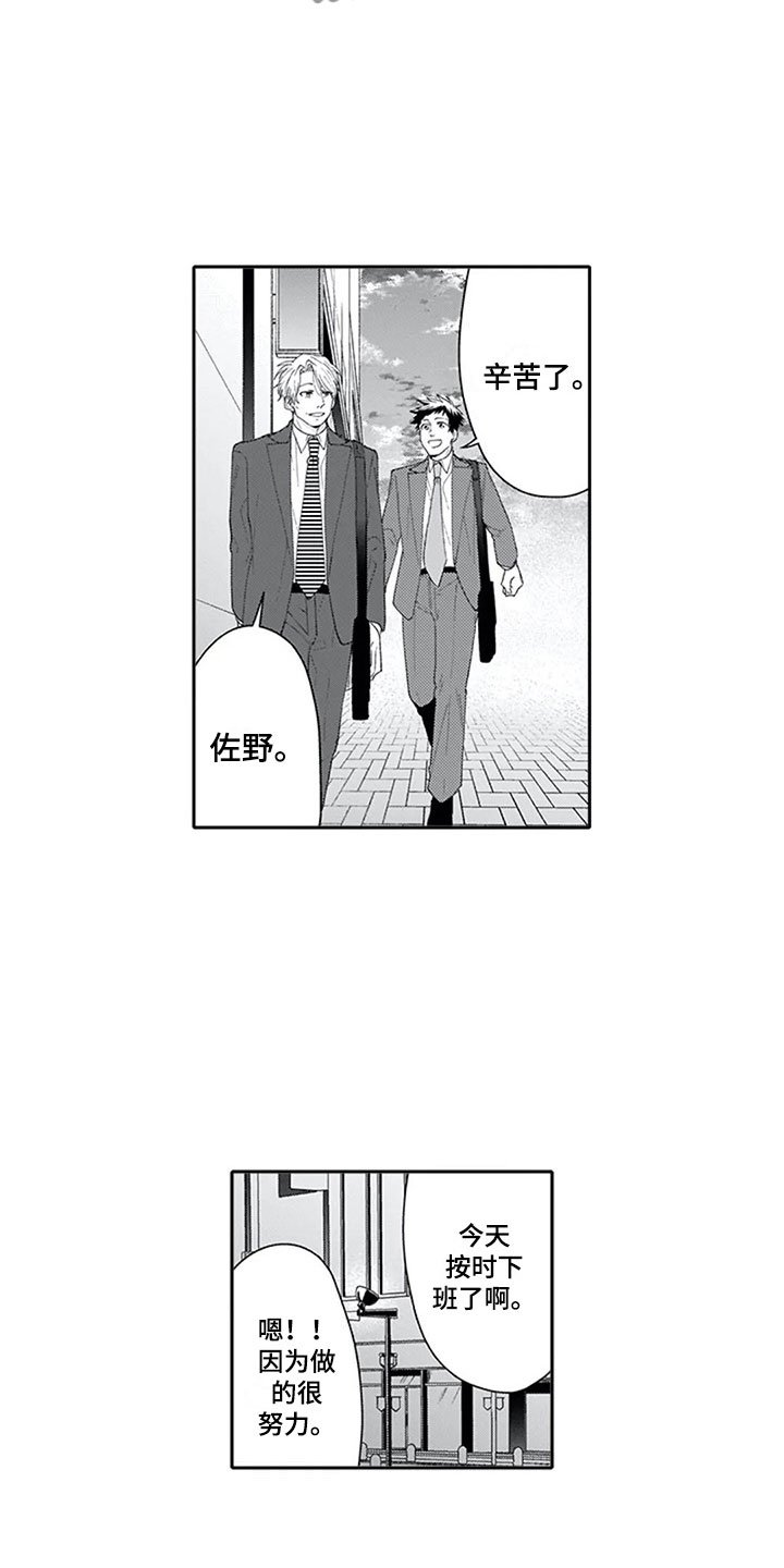 第25章：可惜