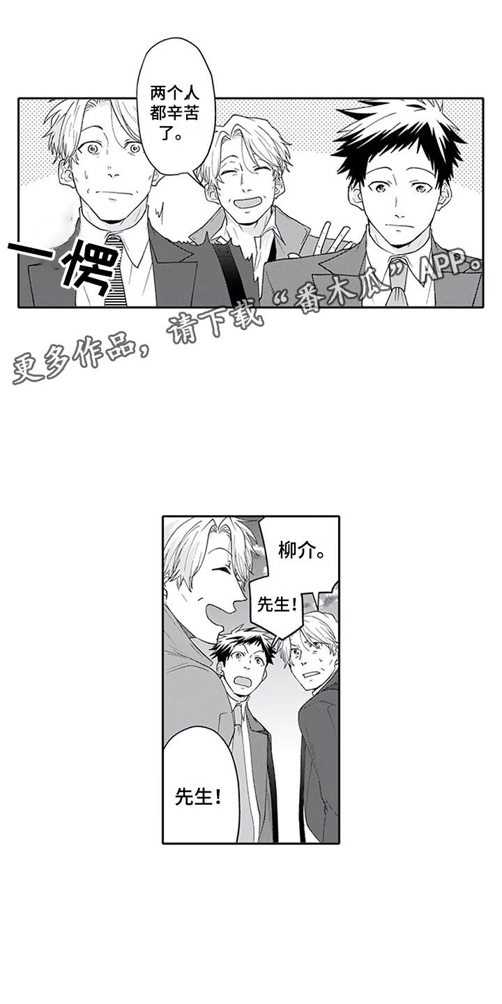 第26章：聚餐（完结）