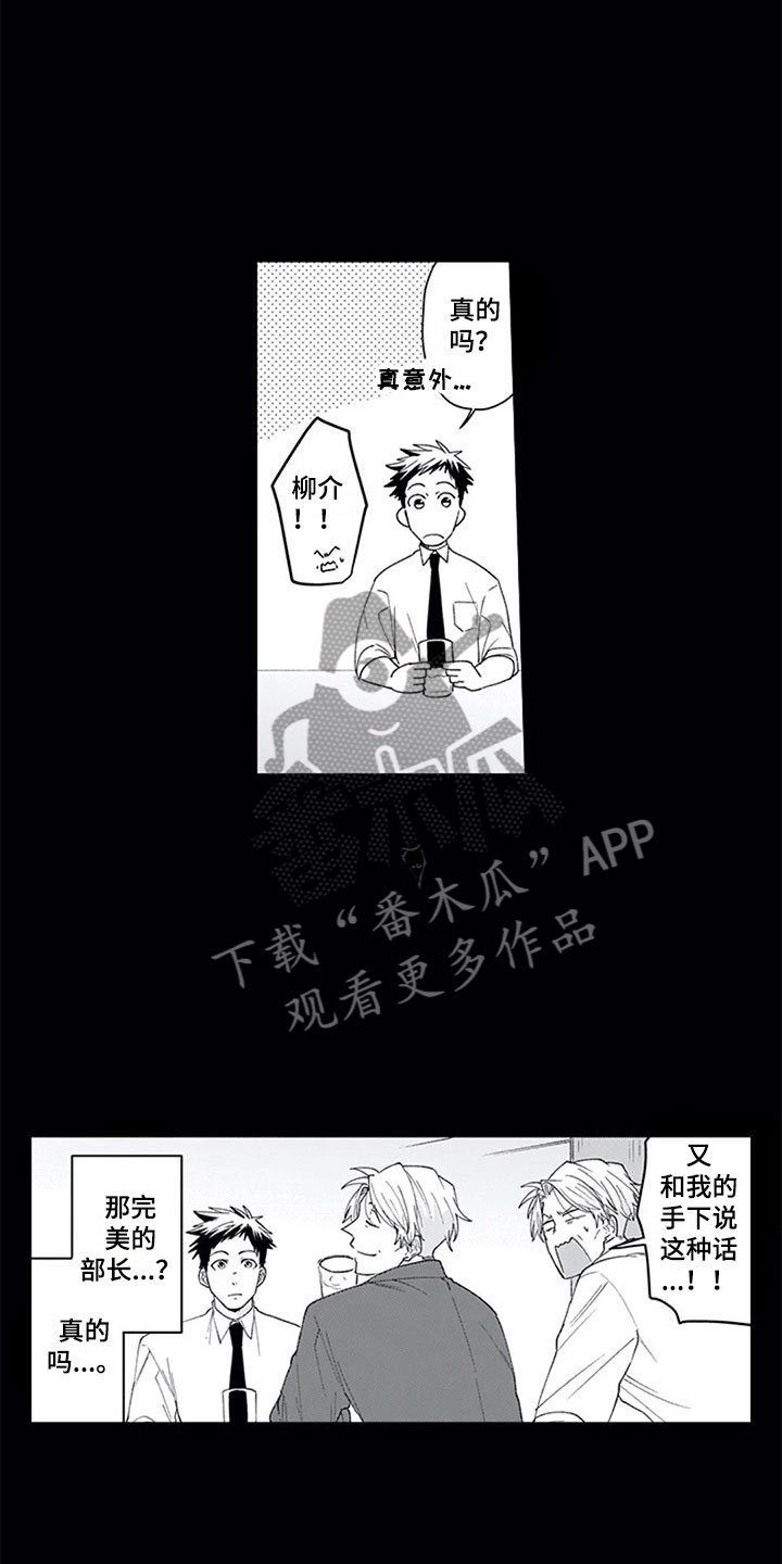 第26章：聚餐（完结）
