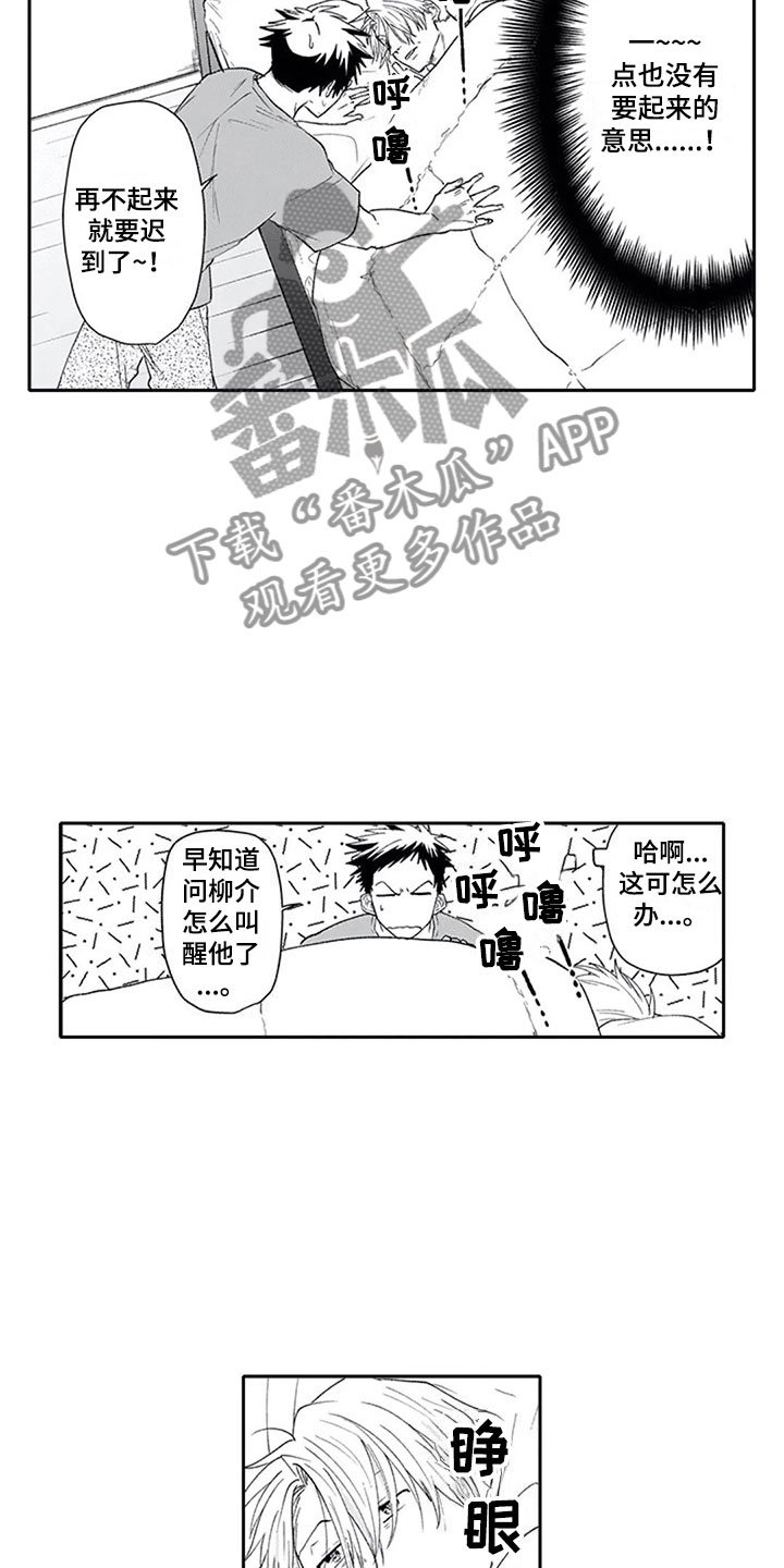 第26章：聚餐（完结）