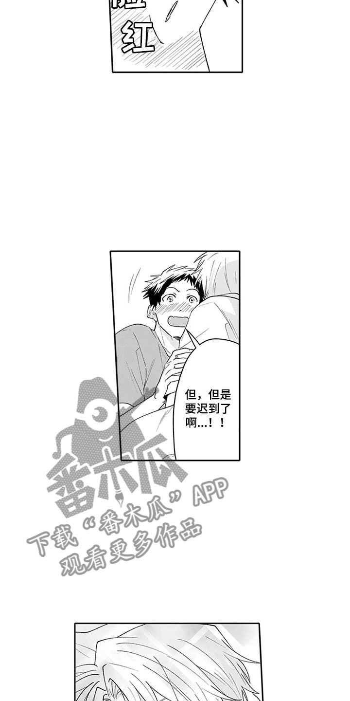 第26章：聚餐（完结）