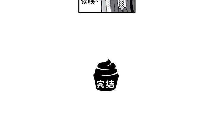 第26章：聚餐（完结）