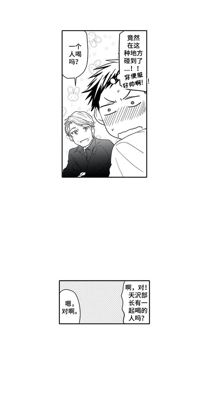 第3章：双胞胎