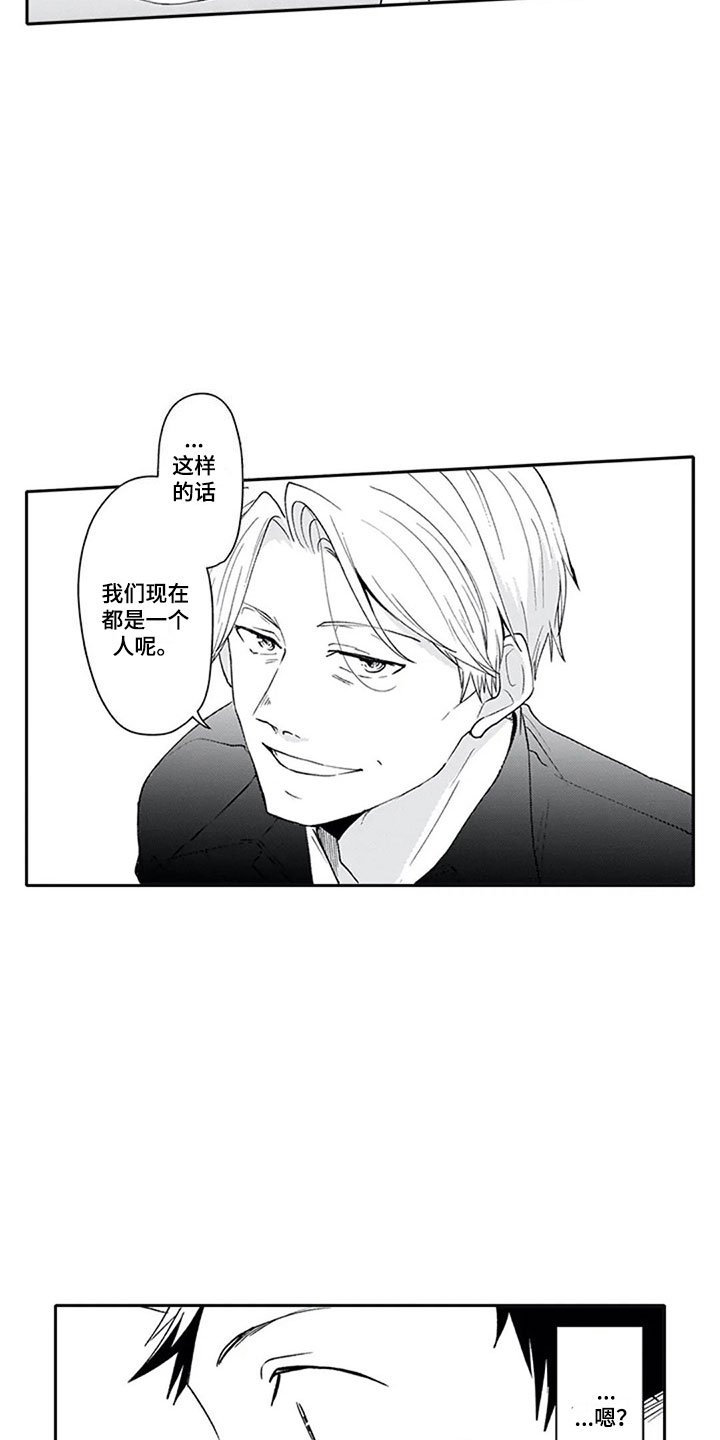 第3章：双胞胎