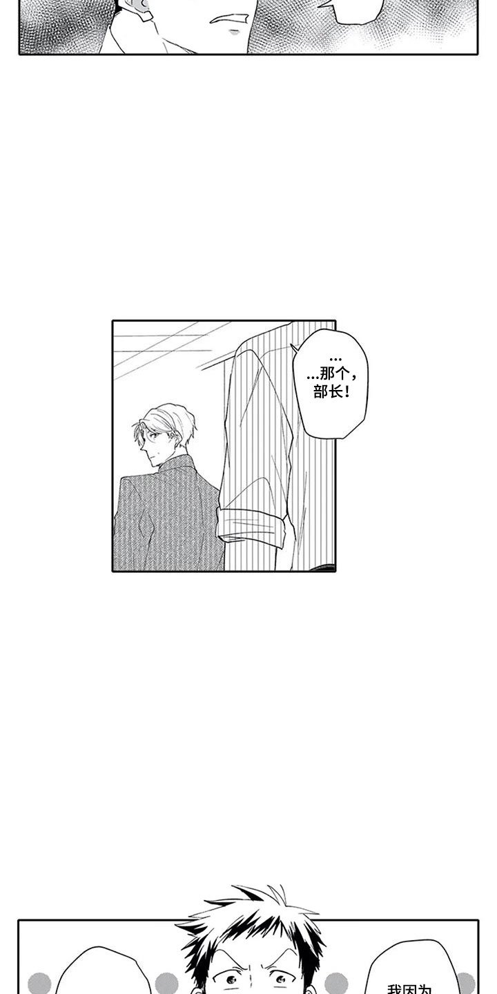 第4章：戏弄