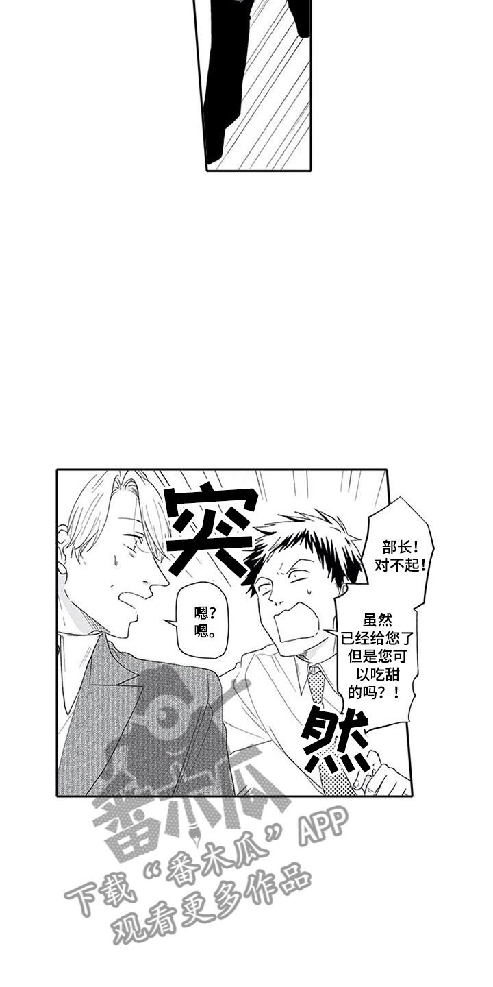 第4章：戏弄