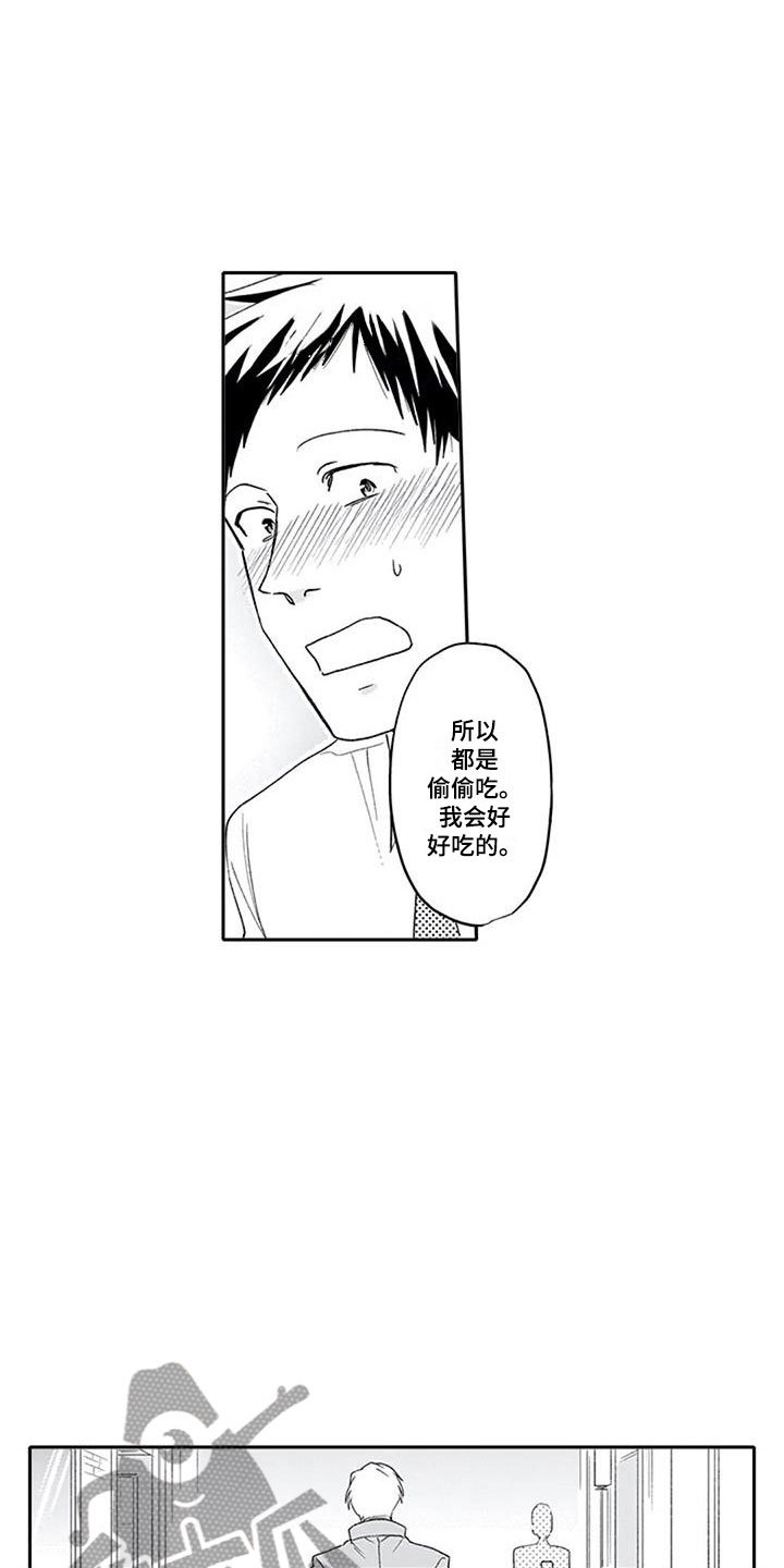 第4章：戏弄